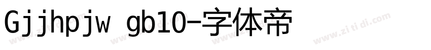 Gjjhpjw gb10字体转换